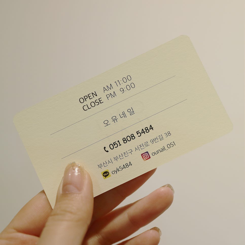 오유네일 이미지