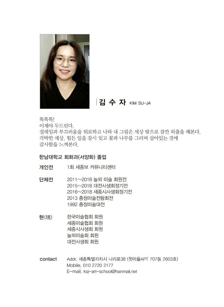 강변의수채화 이미지