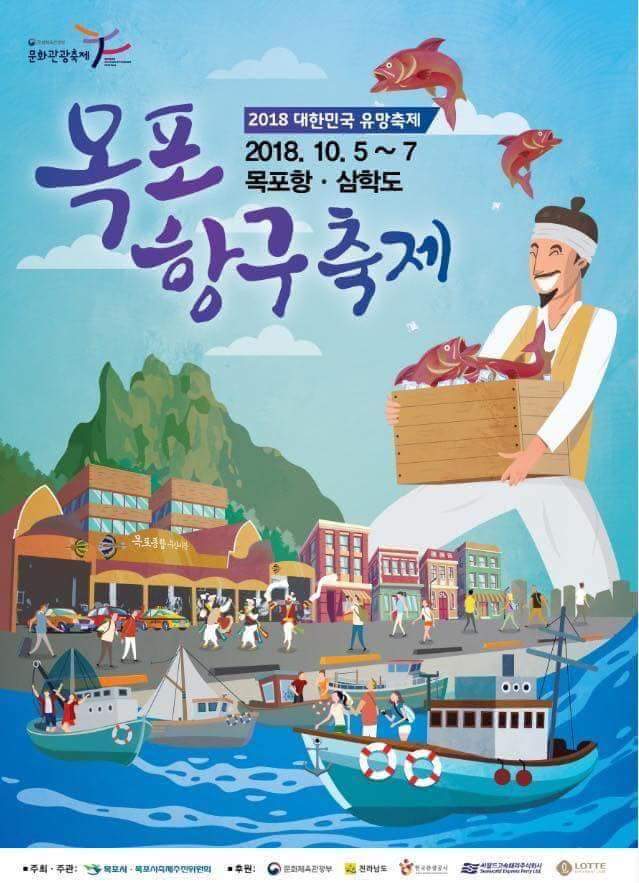 항구모텔 이미지