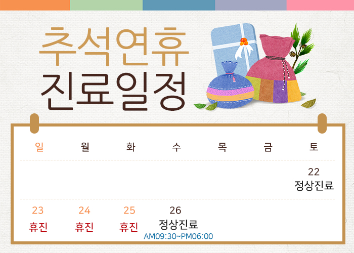 김지연산부인과 이미지
