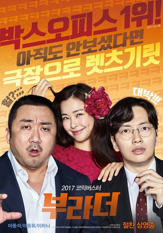부라더상회 이미지