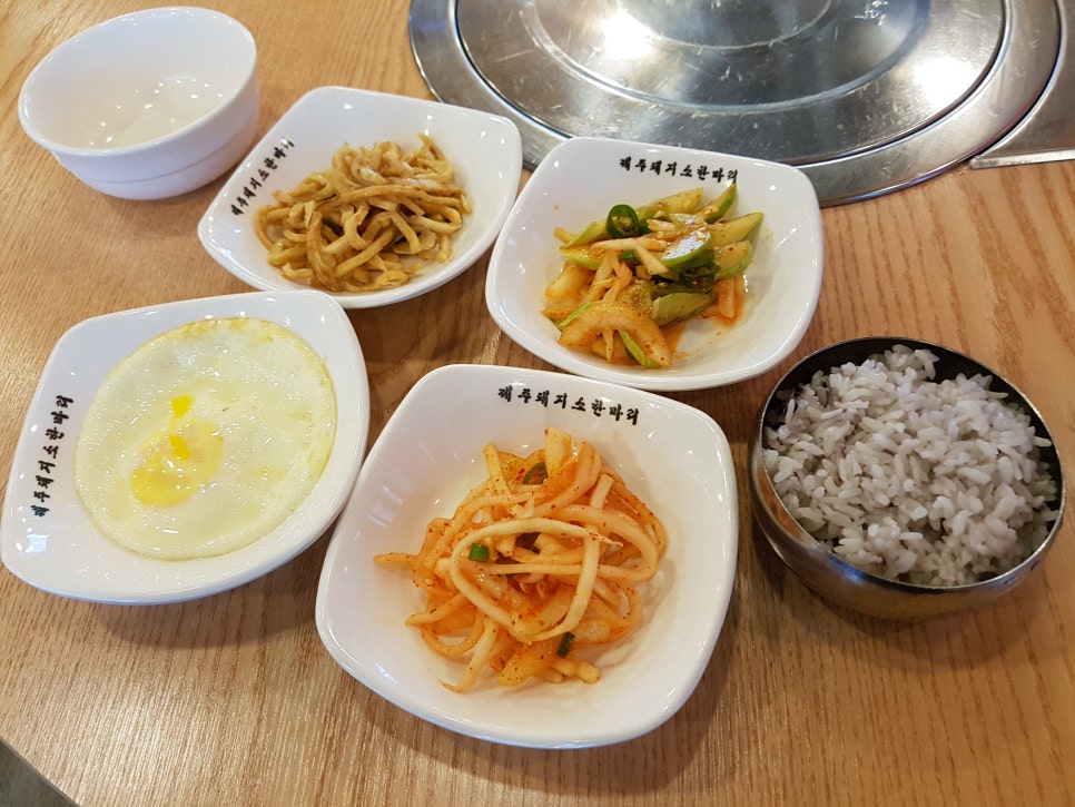 잘하면돼지 이미지