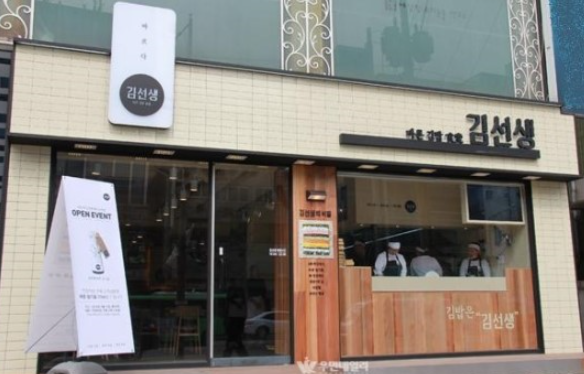 바르다김선생용인 이미지