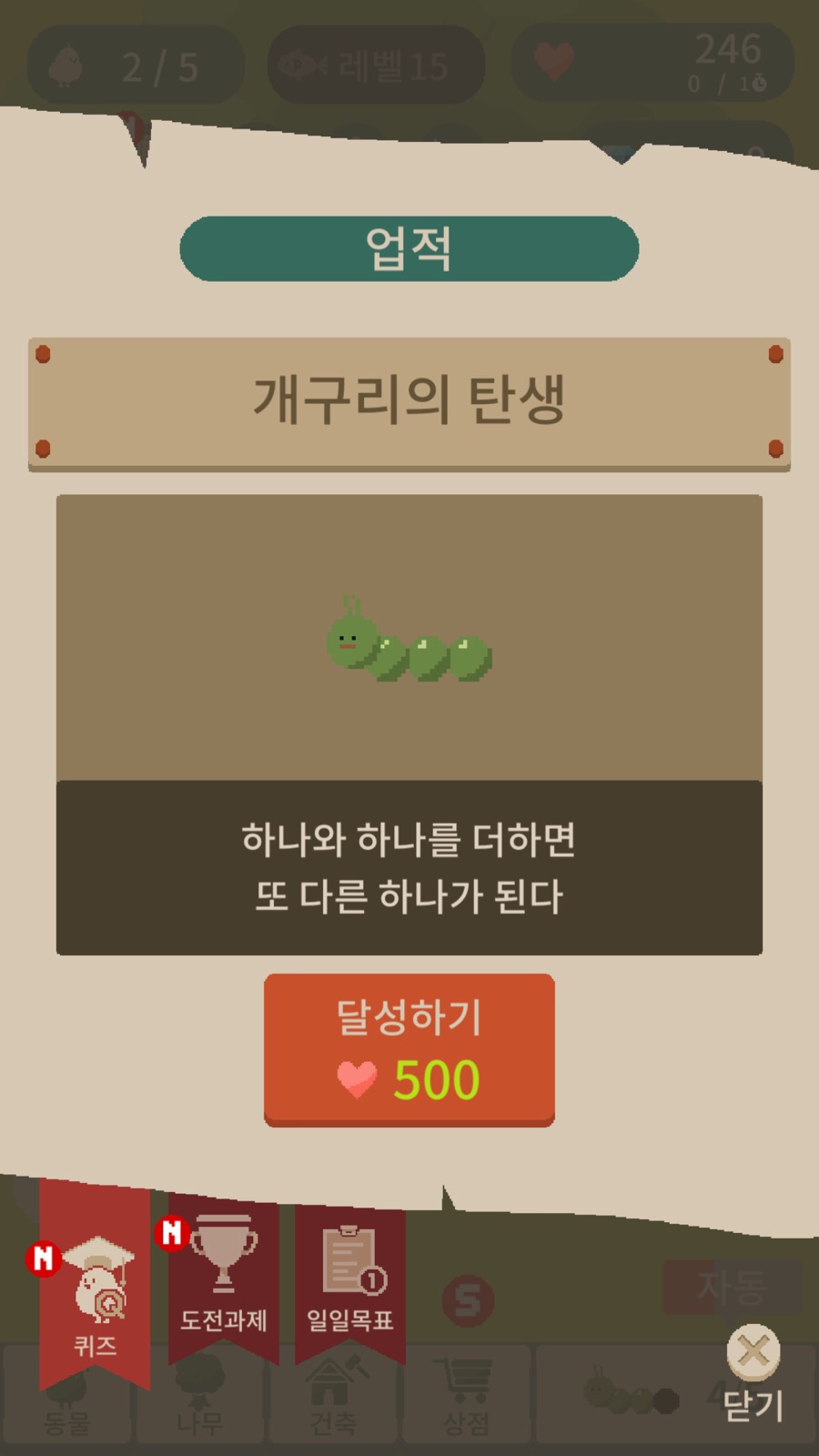 포레스트(For:rest) 이미지