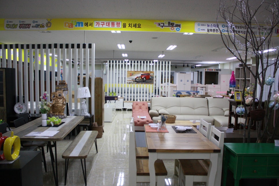 익산할인유통 이미지