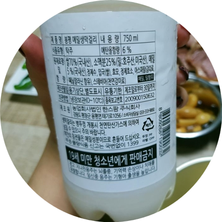 농업회사 법인 한스 주식회사 이미지