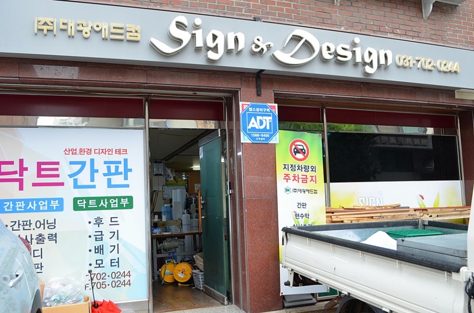 제일애드컴 이미지