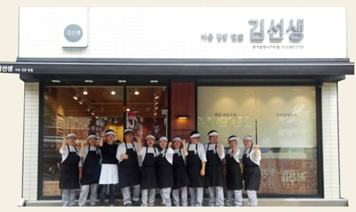 바르다김선생용인 이미지