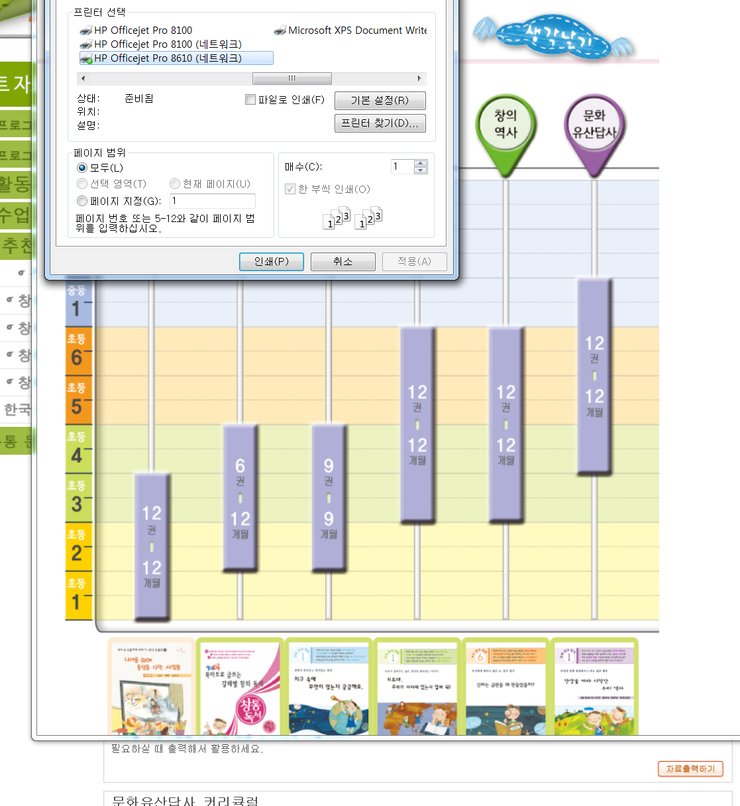 생각날기 이미지