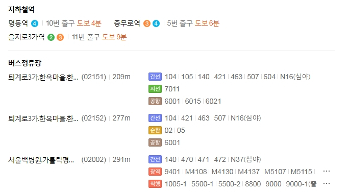 장영훈행정사사무소 이미지
