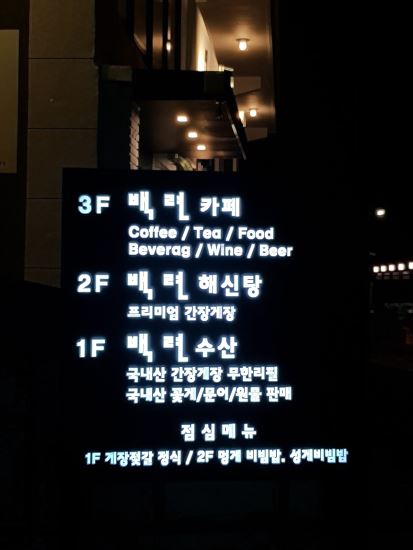 백련수산 이미지