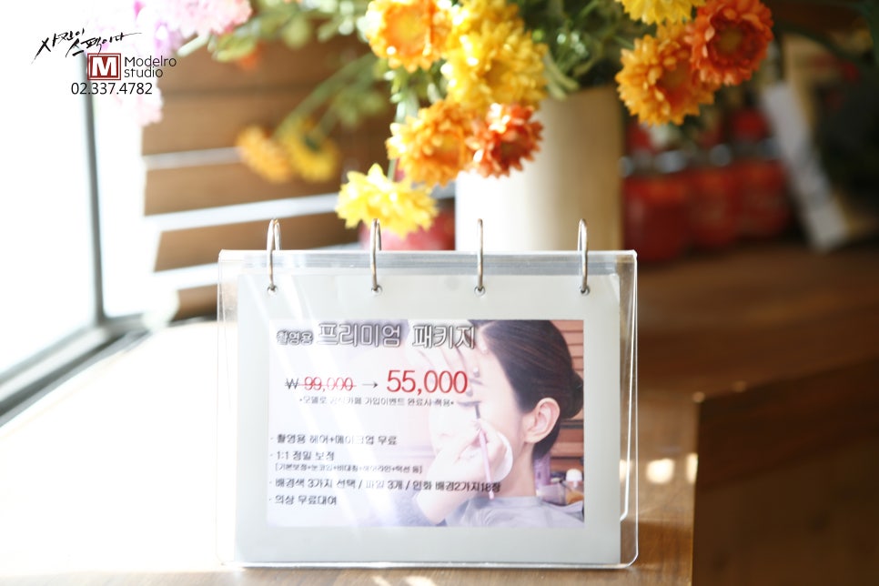 모델로스튜디오 이미지