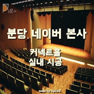 시공커넥트 이미지