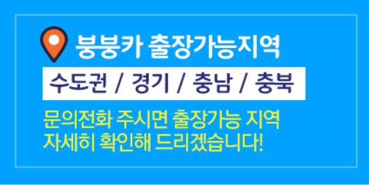 엄지크리닝 이미지