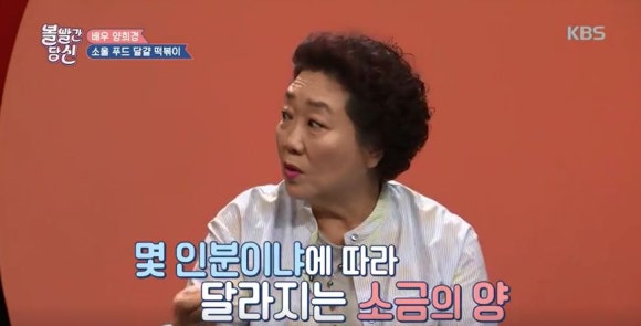 볼빨간떡볶이 이미지