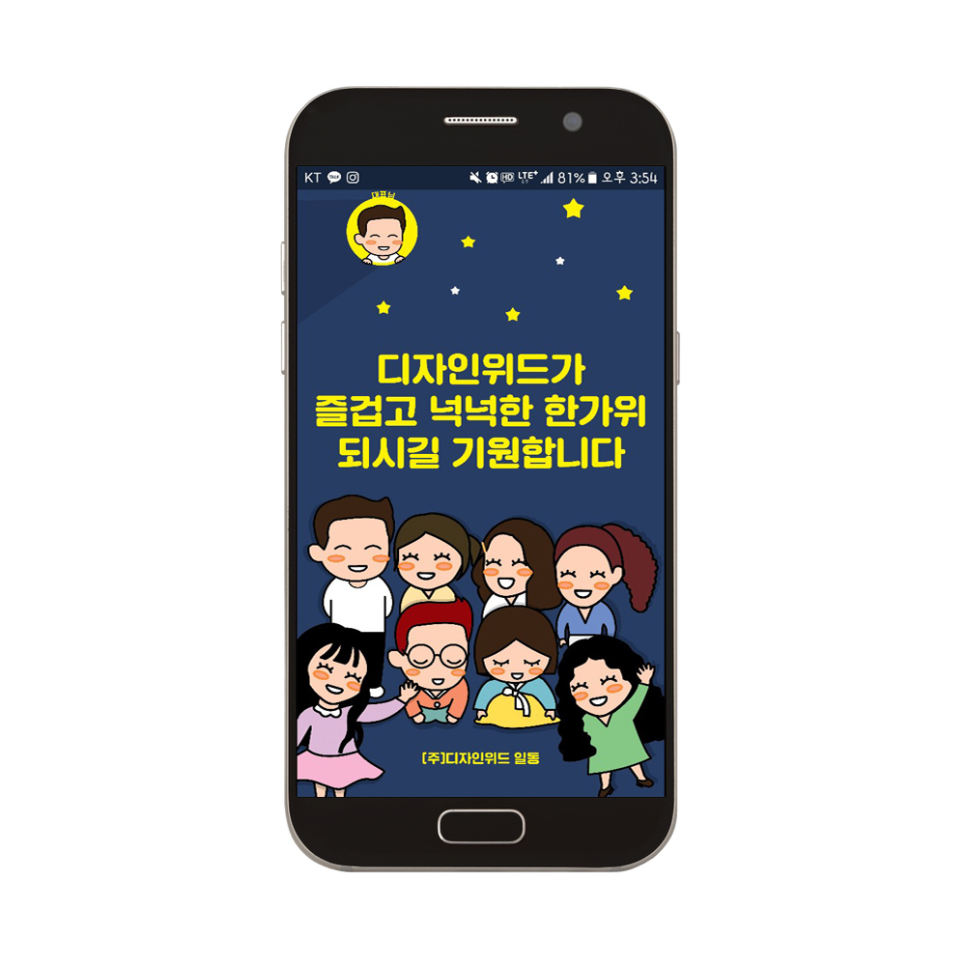 위드펀 이미지