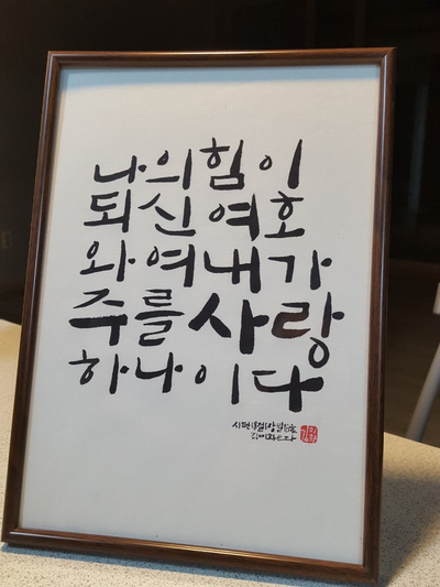 (주)엄마사랑 이미지