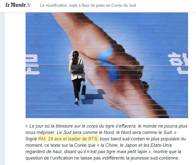 르몽드(LE MONDE) 이미지