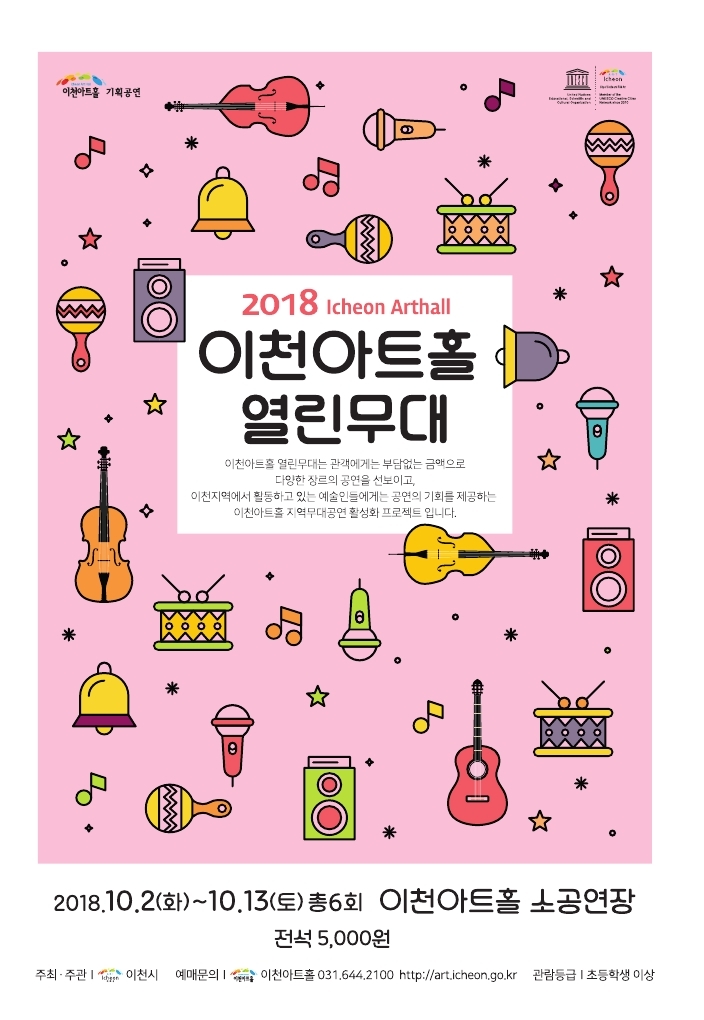 휘게컴퍼니 이미지