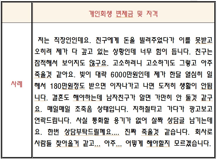 변호사강명권법률사무소 이미지