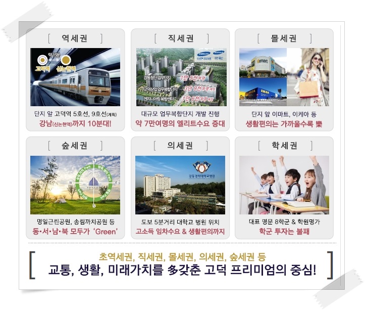 대명엔지니어링 이미지