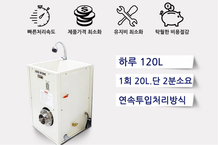 엠케이식당 이미지