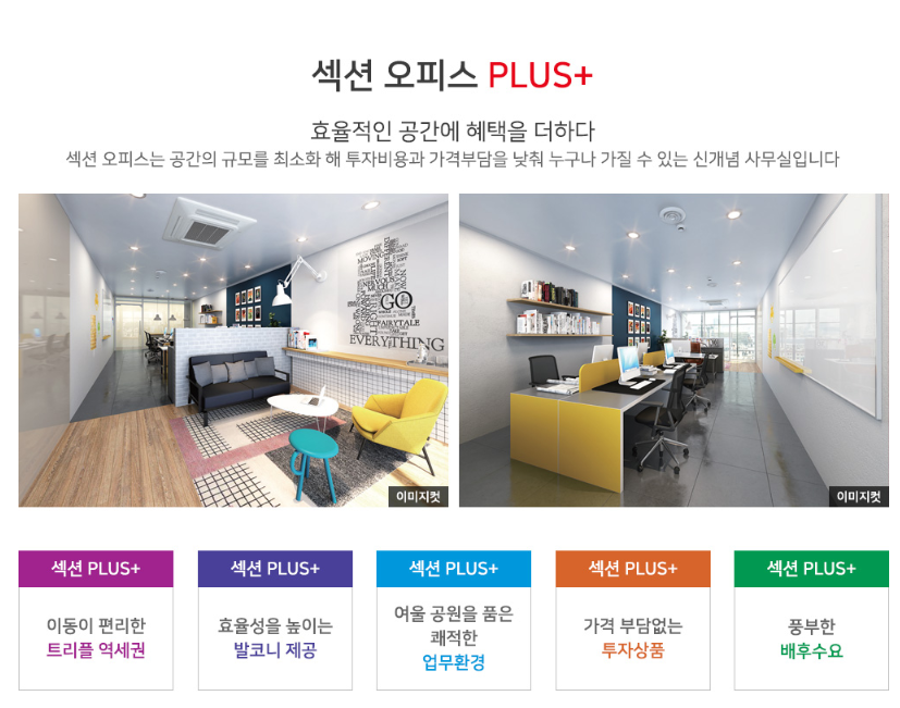 유림엔지니어링 이미지