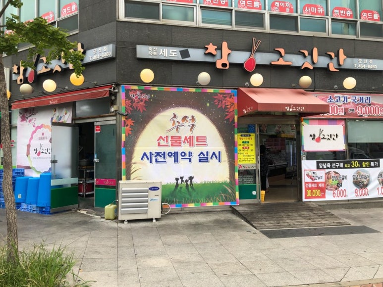 (주)우빈기술공사 이미지