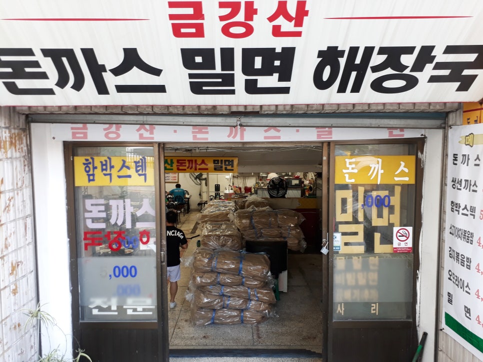 365홈마트 이미지