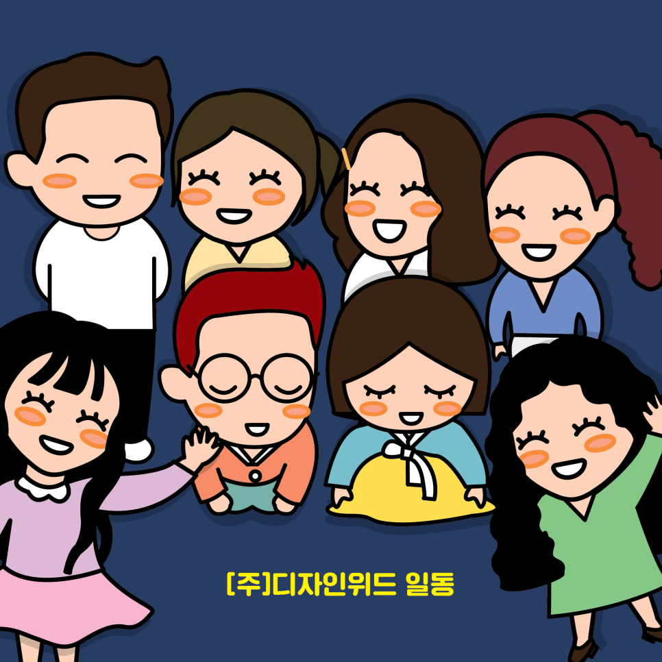 위드펀 이미지