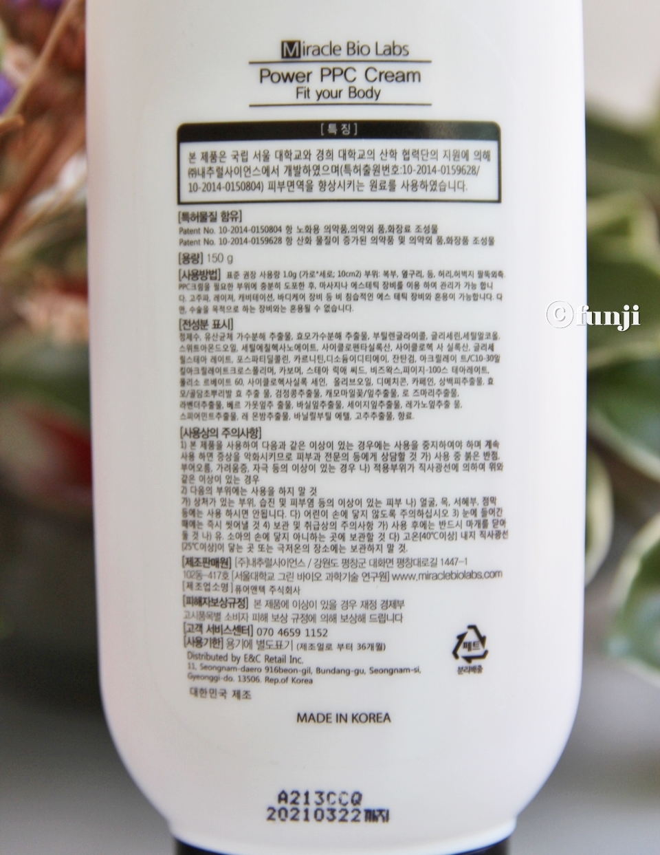 (주)내츄럴사이언스 이미지