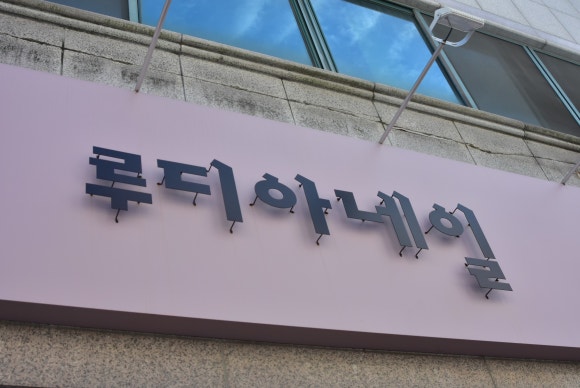 루디아네일 이미지