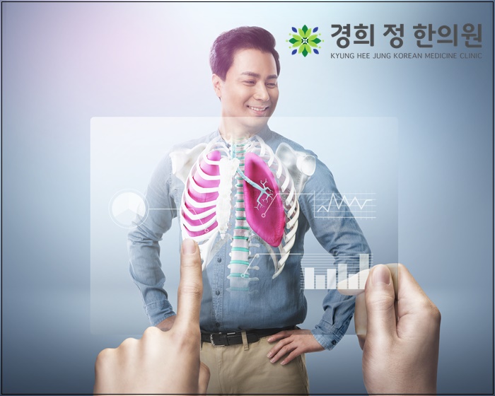 정한의원 이미지