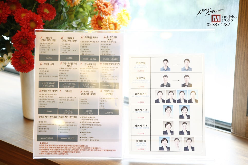 모델로스튜디오 이미지