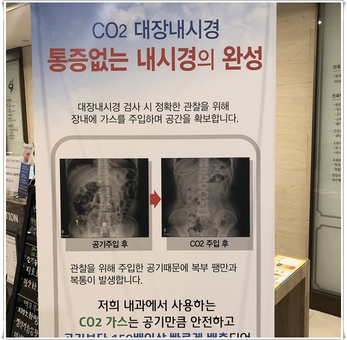 경주속내과의원 이미지