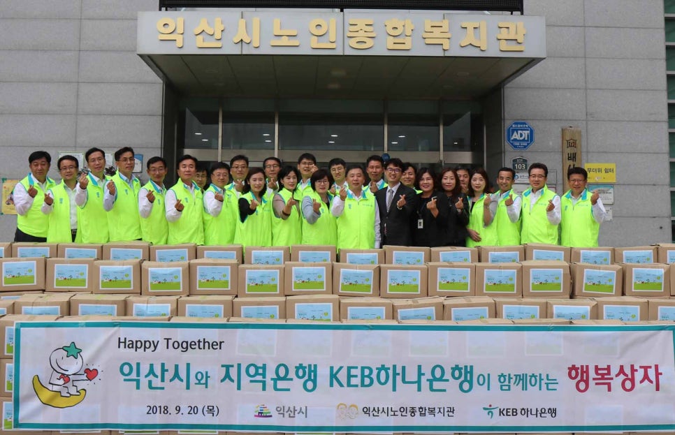 행복이용원 이미지