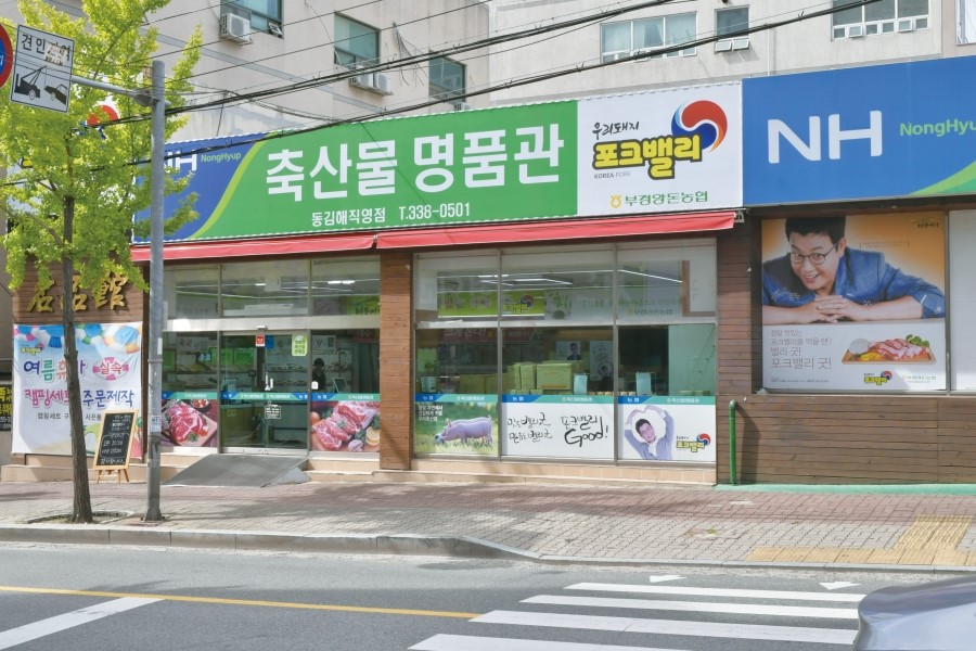 포크밸리미트마켓 이미지