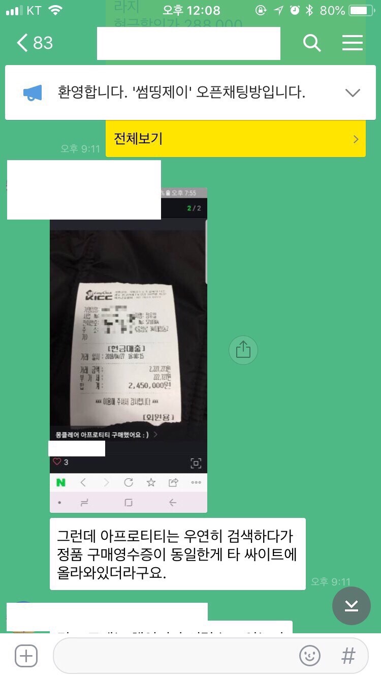 제일제이 이미지