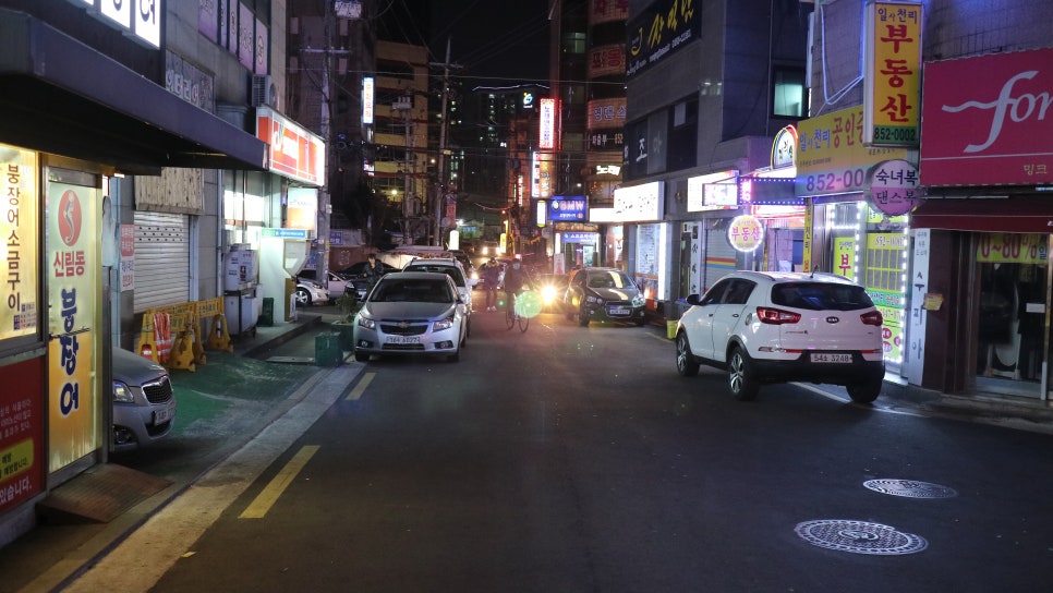 신림돼지뽈살 이미지