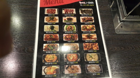 칭따오숯불양꼬치 이미지