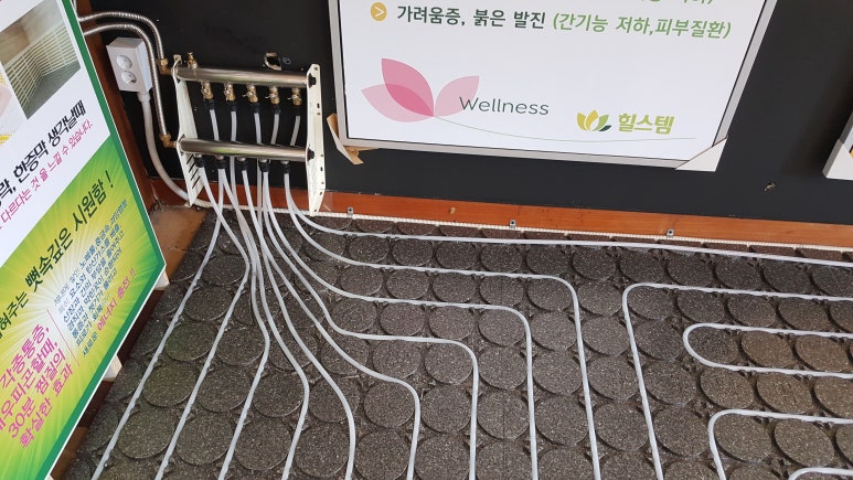 이지테라피 이미지