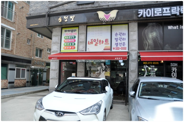 벨롱네일 이미지