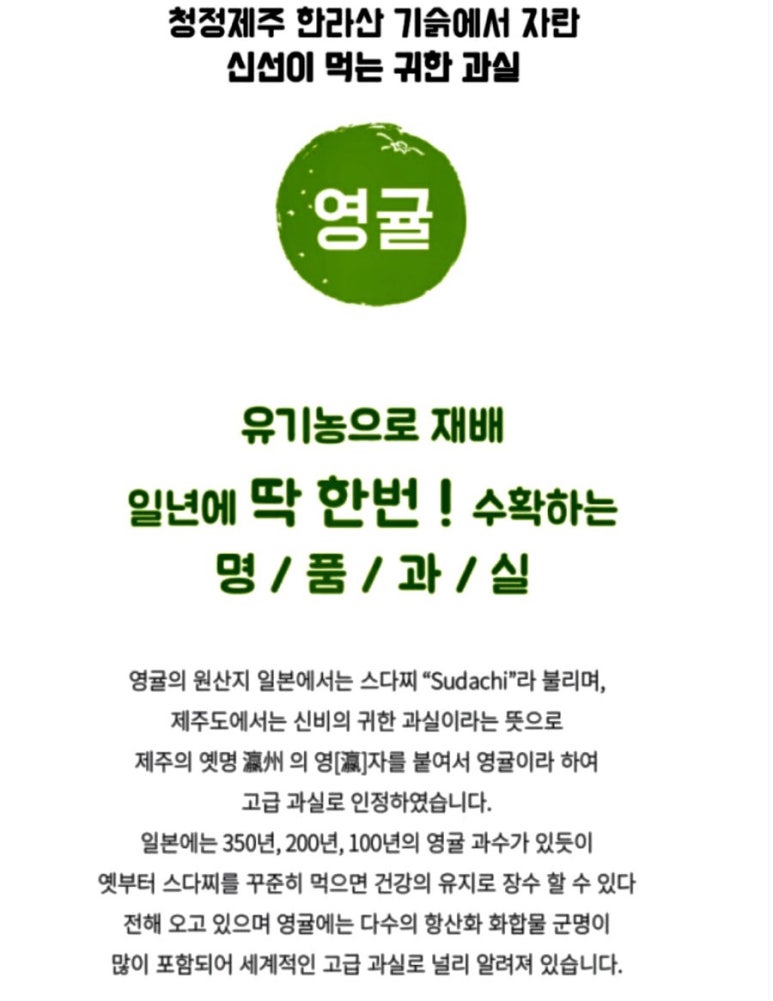 휘게릿 이미지