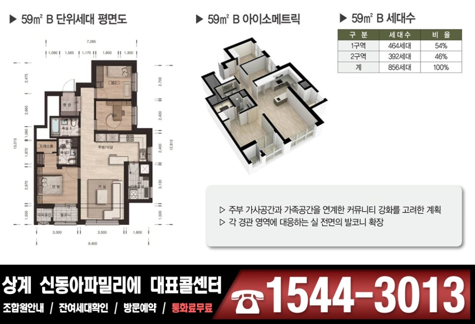 상계마트 이미지