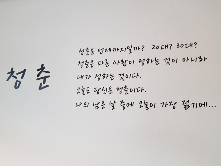 원주실버요양센터 이미지
