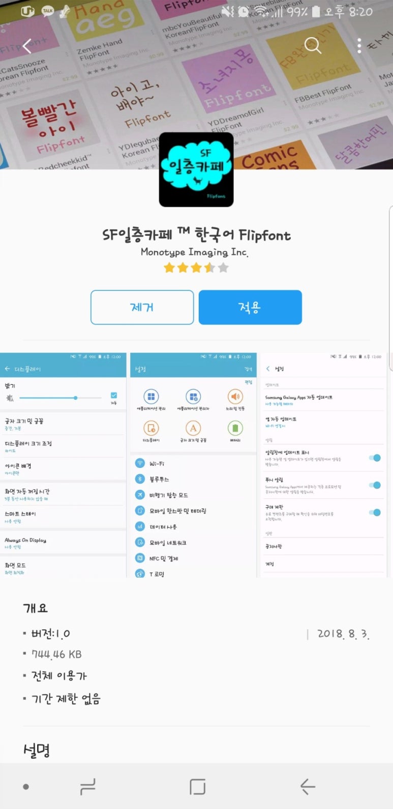 일층카페 이미지