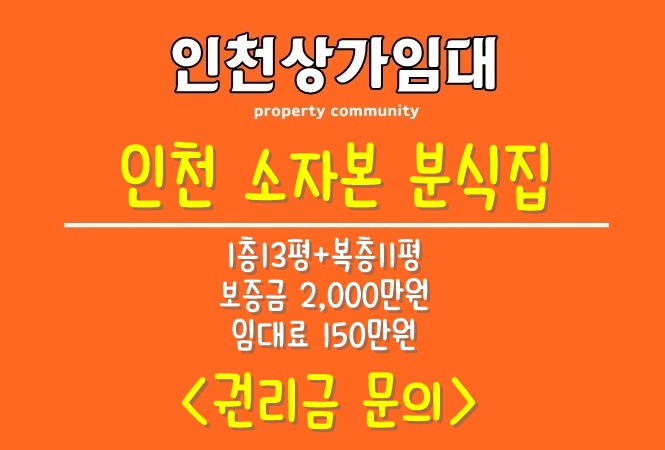 놀방분식 이미지