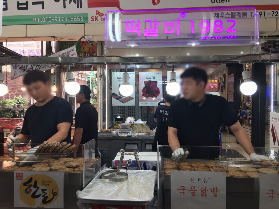 우림할인마트 이미지