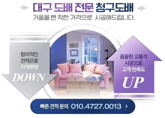 해성전기조명 이미지