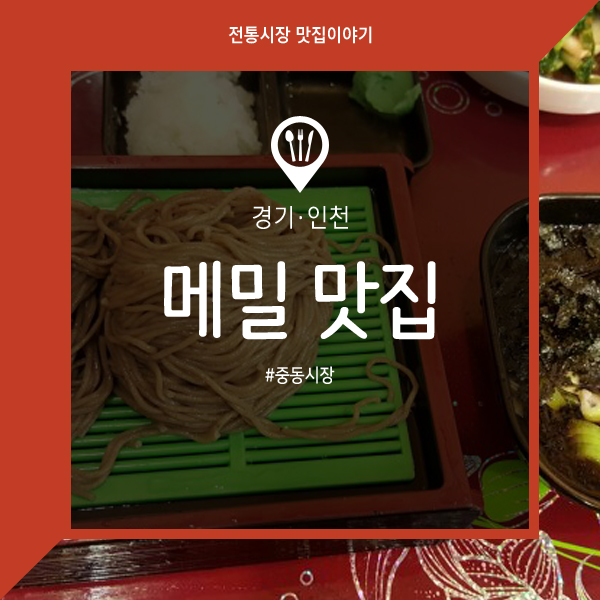 대지떡방앗간 이미지